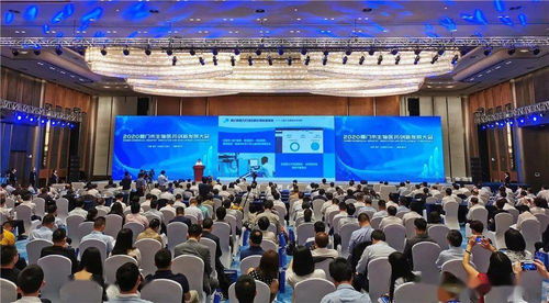 加快建設中國生命科技之城 廈門市生物醫藥創新發展大會聚焦生物技術開發服務