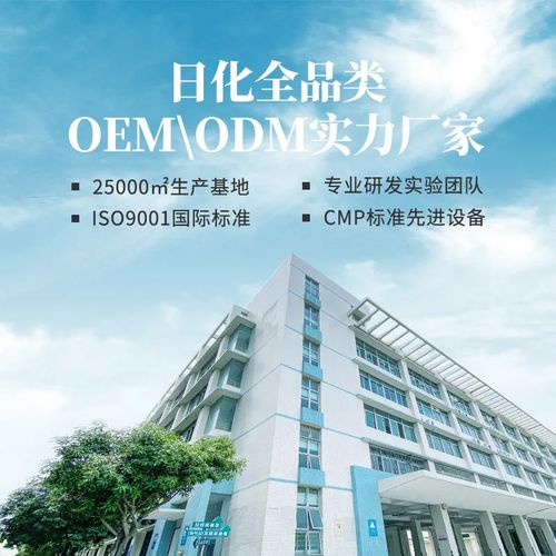 瑞德生物科技布局產業互聯網，引領日化創新賦能