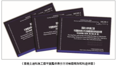 新材料技術推廣服務 中國勘察設計協(xié)會的引領與實踐