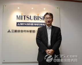 三菱刀具 春回大地，新材料技術引領行業(yè)革新